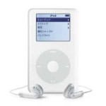 iPod 20GB (Click Wheel) Mac & PC M9282J/A