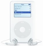 Apple iPod 20GB (Click Wheel) Mac&PC