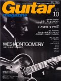 Amazon.co.jpで雑誌の取り扱い開始！